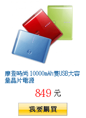 描述: http://tw.ptnr.yimg.com/no/gd/img?gdid=3835470&amp;fc=blue&amp;s=150&amp;vec=1