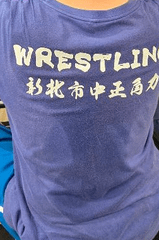 [參訪角力] 角力教父洪肇欽的摔技（TMMA忠孝館)
