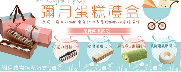 湯尼菓子森林
