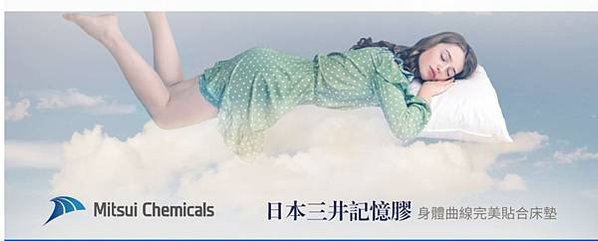 親子最幸福的床邊時光！終於挑到適合我們的床墊 彰化買床墊、沙