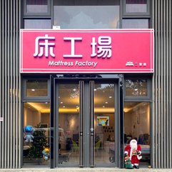 [斗六市楊老師感謝高評價高雄床墊品牌-床工場床墊]高雄床墊連