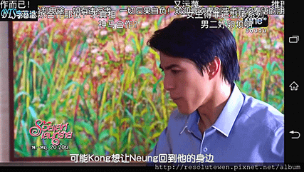 Screenshot_2015-07-19-19-12-43.png