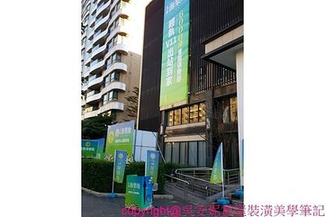 淡海新市鎮 名軒海樂地接待中心01