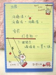 2010.11.12 053.jpg
