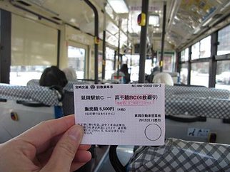 往高千穗移動中