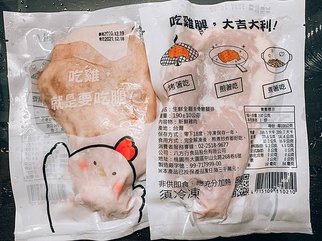 舒肥雞