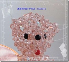 美瑢2