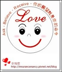 LOGO-1佩惠圖