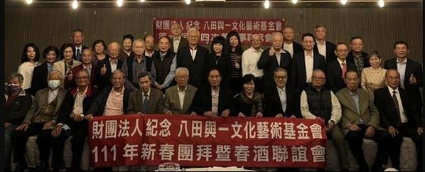 台灣藝術家邱貴畫安倍 昭惠夫人見畫飆淚/南港輪胎董事改選 林