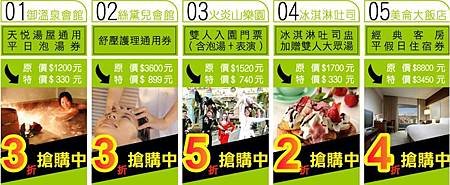 舒活
