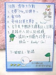 2010.11.12 055.jpg