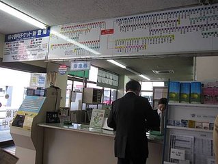 宮交延岡站