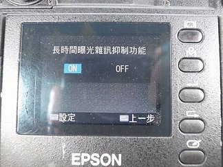 Epson R-D1