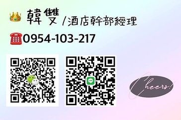 把握當下的青春，選擇更好的人生～韓雙 0954103217