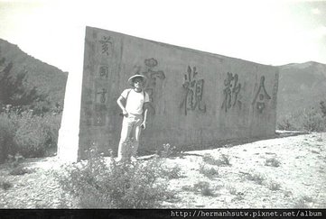 1969-08-21中橫 002