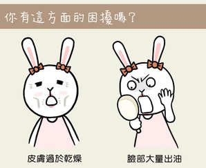 AGS雅肌絲醫美護理專家: 避免錯誤的清潔臉部方法，一起趕走細紋及油肌！