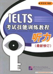 IELTS