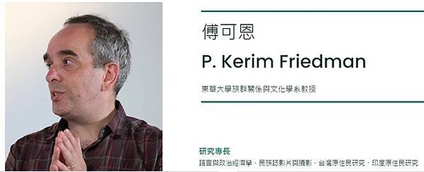 Friedmann/彌爾頓·傅利曼Milton Friedm