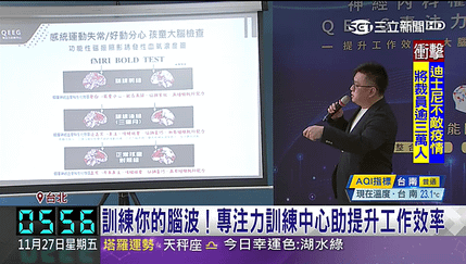 三立新聞-3