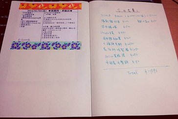 LINEcamera_share_2014-01-13-22-06-35