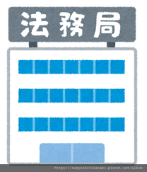 building_houmukyoku (2).png