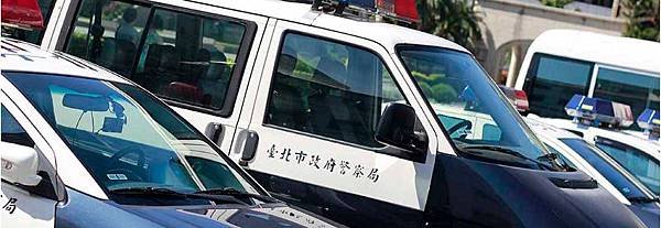 警車