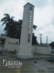 公形-18