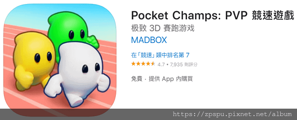 【zpspu】代客破解、修改-Pocket Champs: 