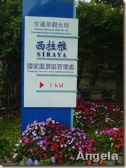 DSC00760