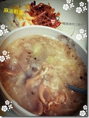 2012-11-13-11-15-05_deco