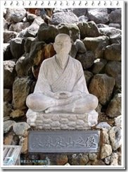 他是走過很多地方發現定山溪溫泉的很厲害的人