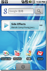 HomeScreen3