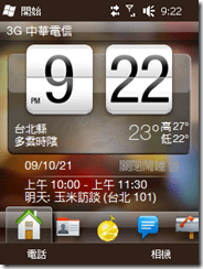 pc_capture3