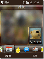 pc_capture4