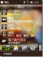 pc_capture12