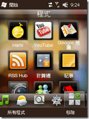 pc_capture13