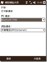 pc_capture36