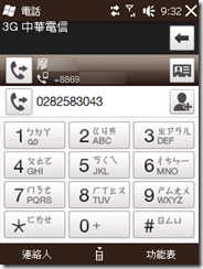 pc_capture23