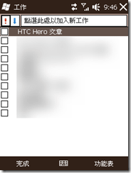 pc_capture30