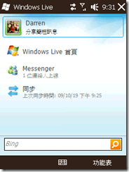 pc_capture21