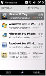mobile01-506fc116a46335c474f0698489654fc7[1]