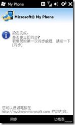 mobile01-96eacb35a57cfa0f7a4debbcfee2067e[1]