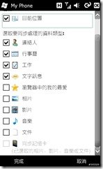 mobile01-244f36499a74a109b977dbe0651c6e91[1]
