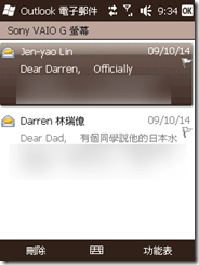 pc_capture26