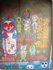 IMGP2227