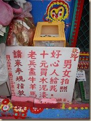IMGP2223