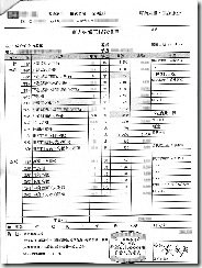 2010-5-4 下午 08;50;57