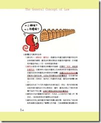 2012-02-03_111743