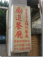 DSC00011
