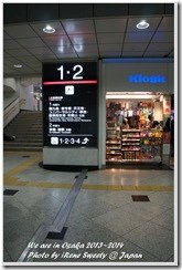 大阪 061_tn